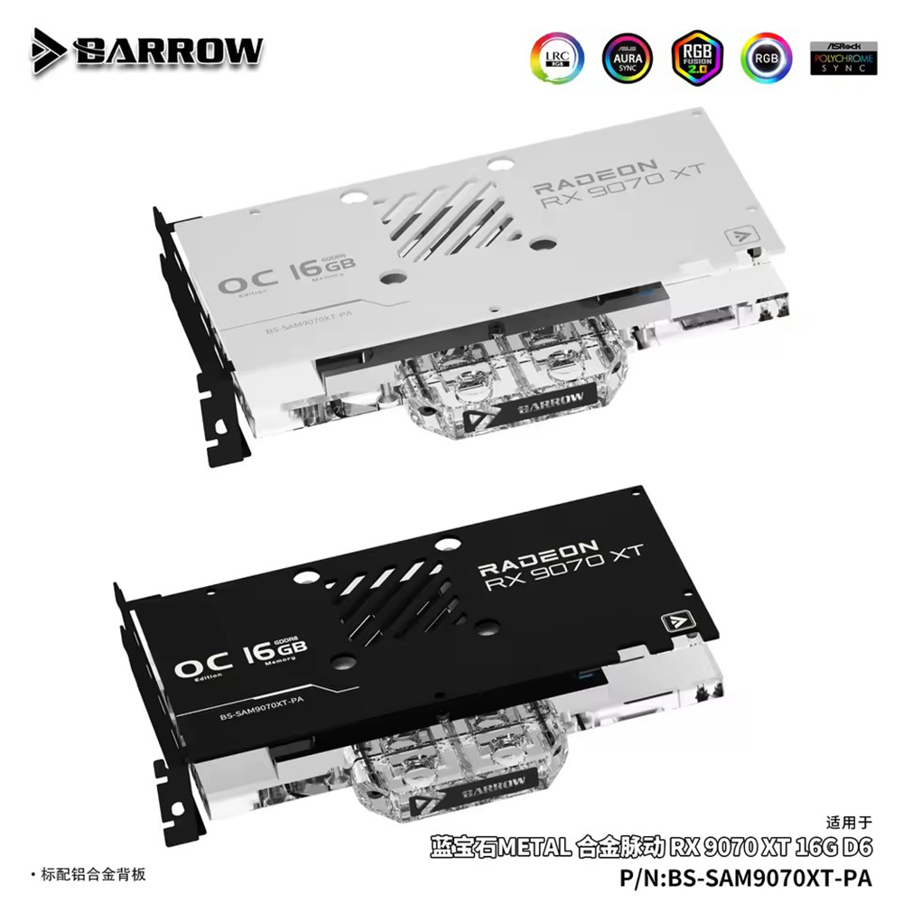 Rx 9070 Xt - Barrow GPU Water Block Untuk SAPPHIRE