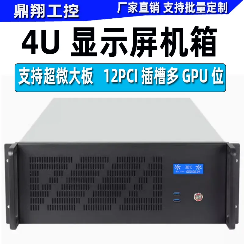 Server Gpu Chassis 4U - untuk chassis server 4U berperforma tinggi