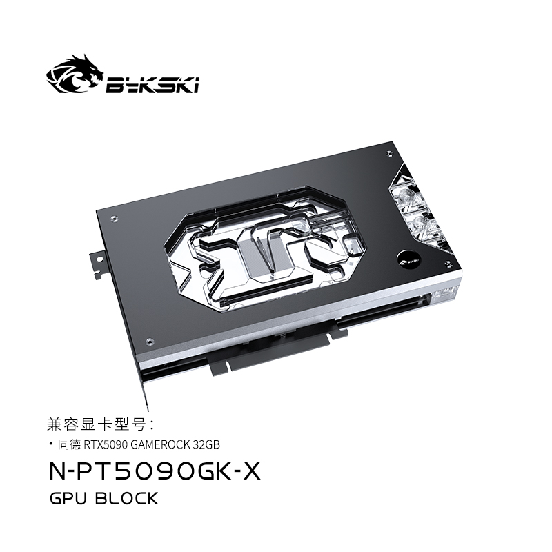 Rtx 5090 32Gb - Bykski N-PT5090GK-X-V3 Water Block GPU untuk