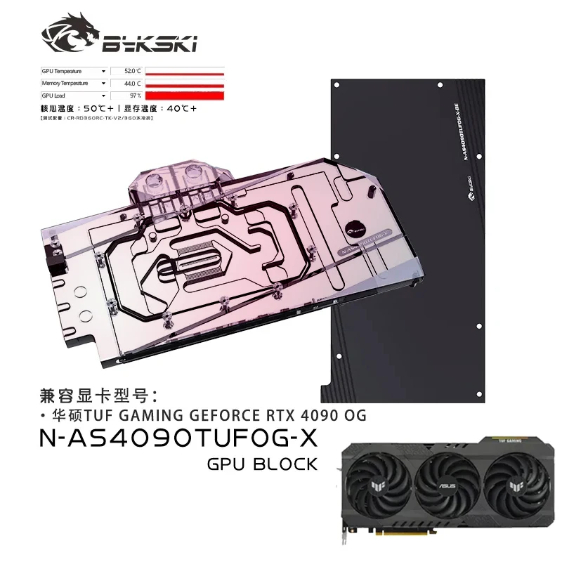 Blok GPU Bykski untuk Kartu Vi - Rtx 4090 Water Block ulasan dan harga
