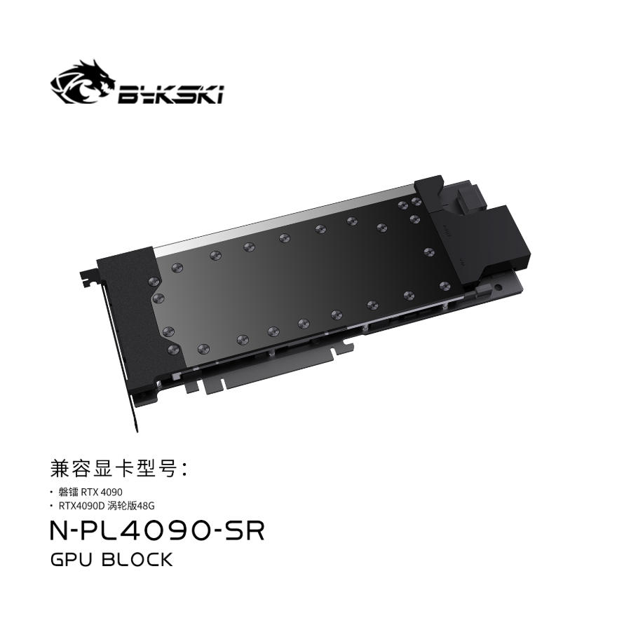 Bykski GPU Block Digunakan unt - Rtx 4090 Water Block ulasan dan harga