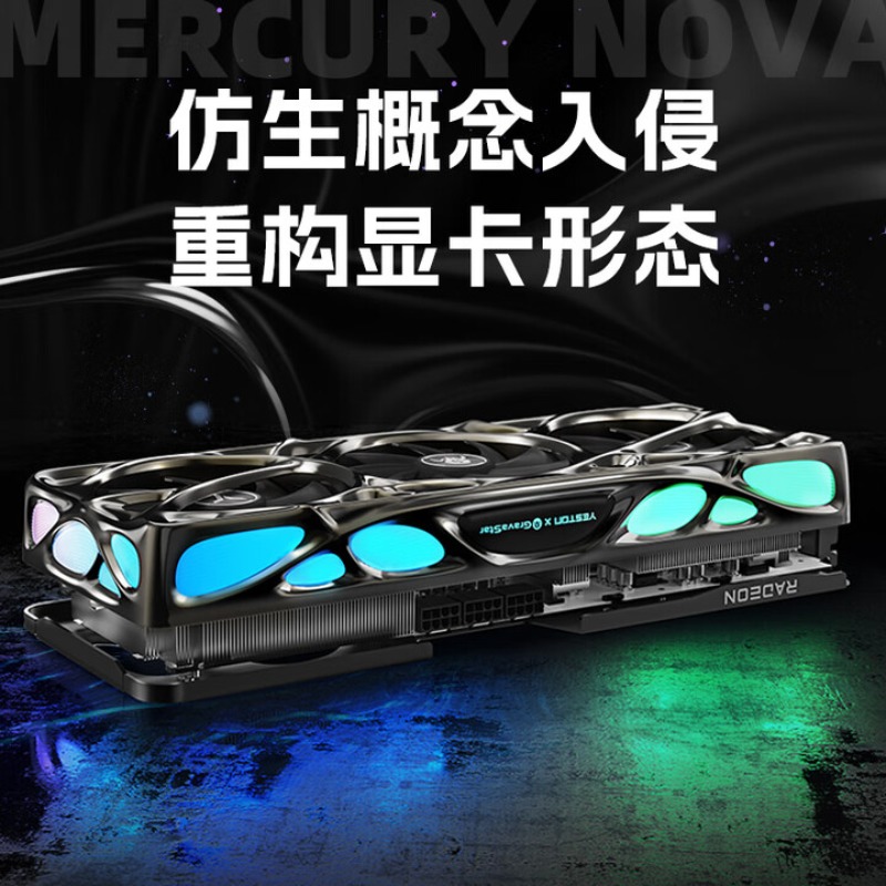 RADEON RX 9070 XT 16G eSports  - Rx 9070 Xt ulasan dan harga